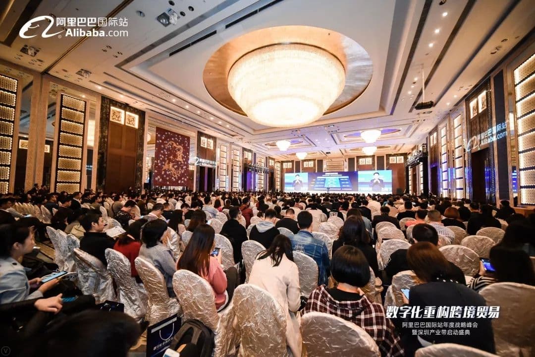The 2023 season summit for alibaba southern suppliers